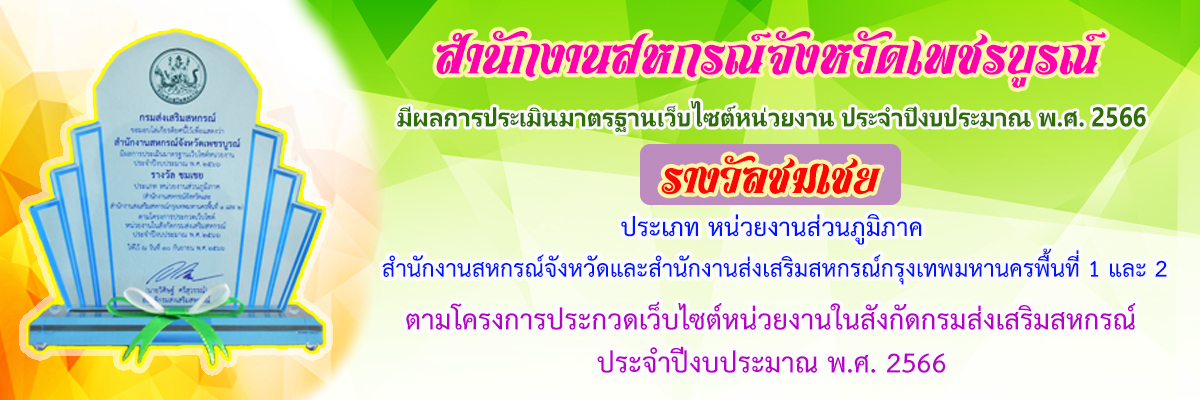 Award web